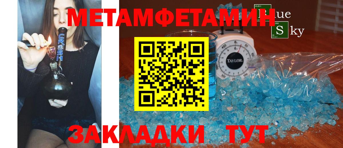 Amphetamine 97% Зерноград