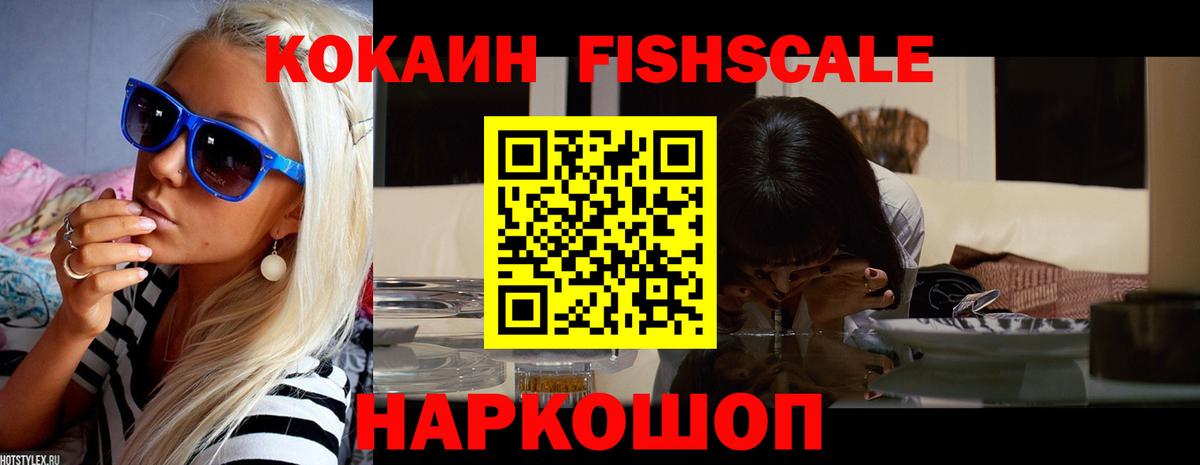 COCAIN Боливия Зерноград