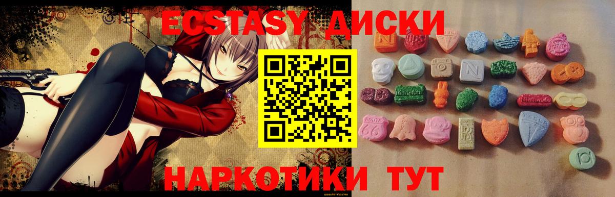 Зерноград  дарк нет как зайти  Вход с VPN  Ecstasy louis Vuitton 