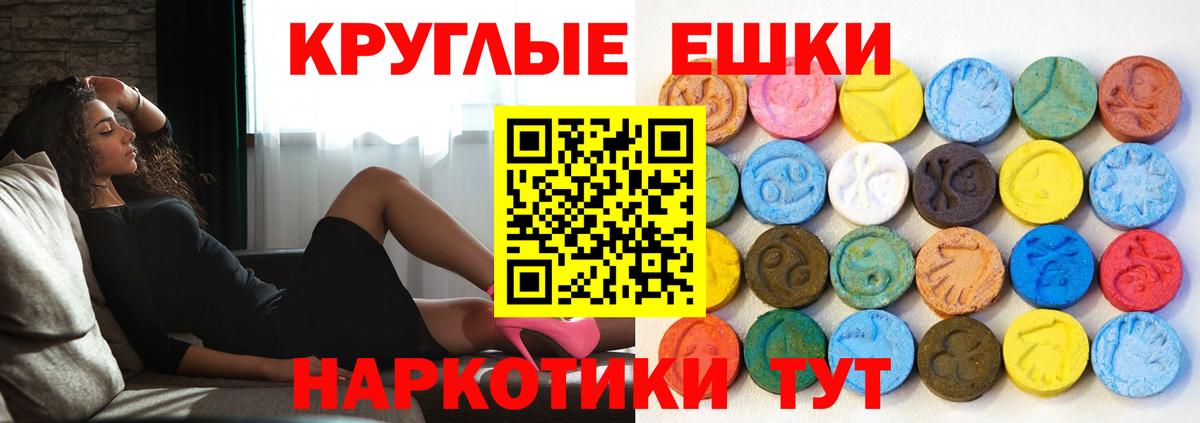 Меф мяу мяу Зерноград