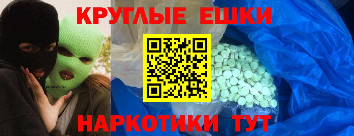 МДМА  Зерноград  COCAIN  Марихуана  Вход с VPN  Меф МЯУ МЯУ кристаллы  МЕФ  Гашиш 