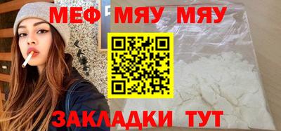 амф Кулебаки