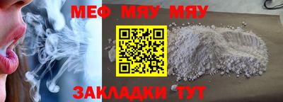 амф Кулебаки
