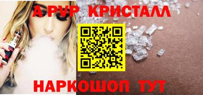 мескалин Кумертау