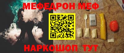 мескалин Кумертау