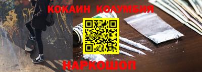 мескалин Кумертау