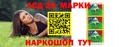 мескалин Кумертау
