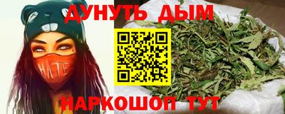 мескалин Кумертау