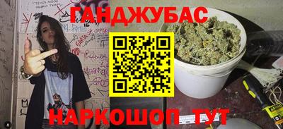 мескалин Кумертау