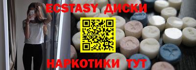 мескалин Кумертау