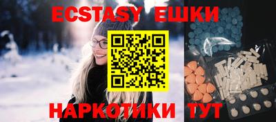 мескалин Кумертау
