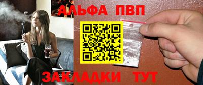 мескалин Кумертау