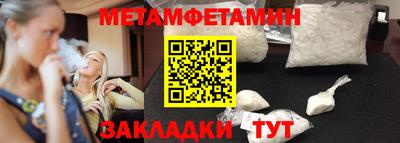 амф Кулебаки