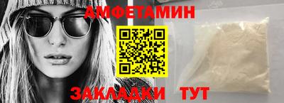 амф Кулебаки