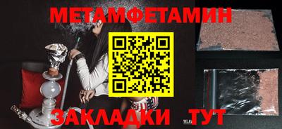 мескалин Кумертау