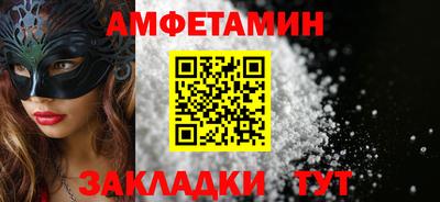 мескалин Кумертау