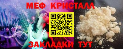 мескалин Кумертау