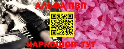 мескалин Кумертау