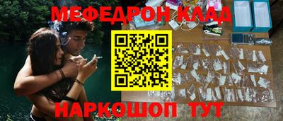 мескалин Кумертау