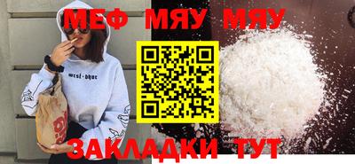 мескалин Кумертау