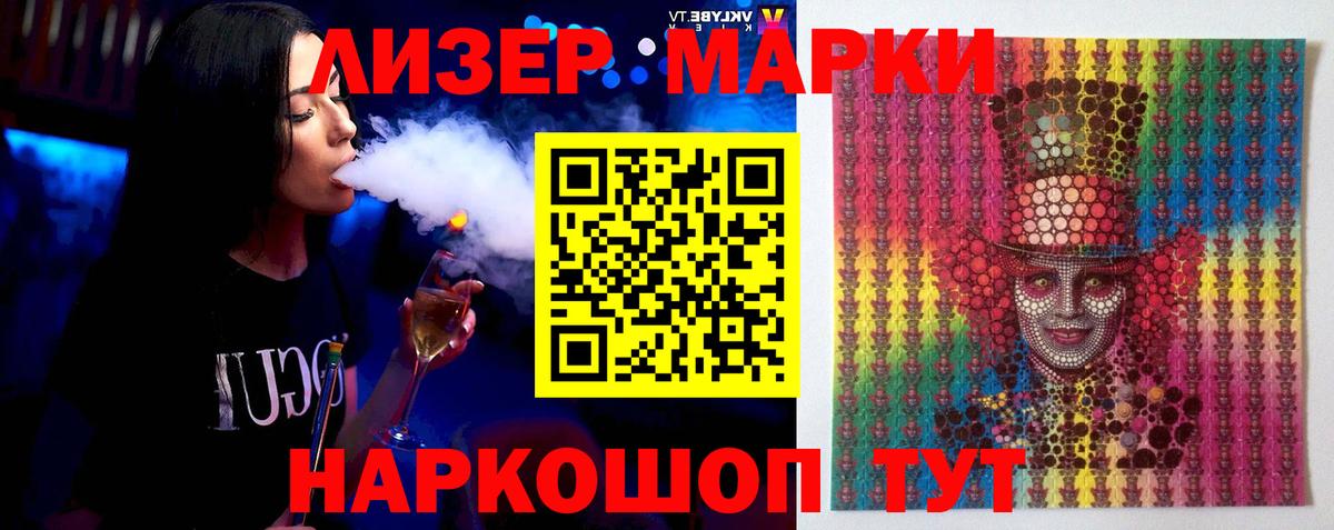 Лсд 25 экстази кислота Зерноград