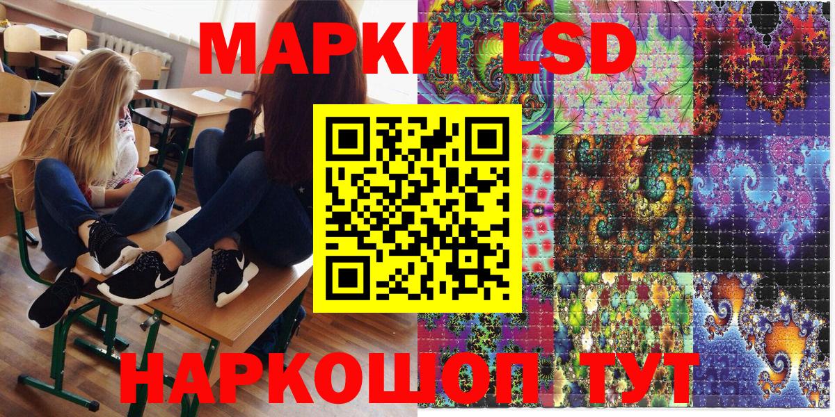 Зерноград  Марки N-bome 1,5мг  Марки N-bome 1,5мг  Вход с VPN 