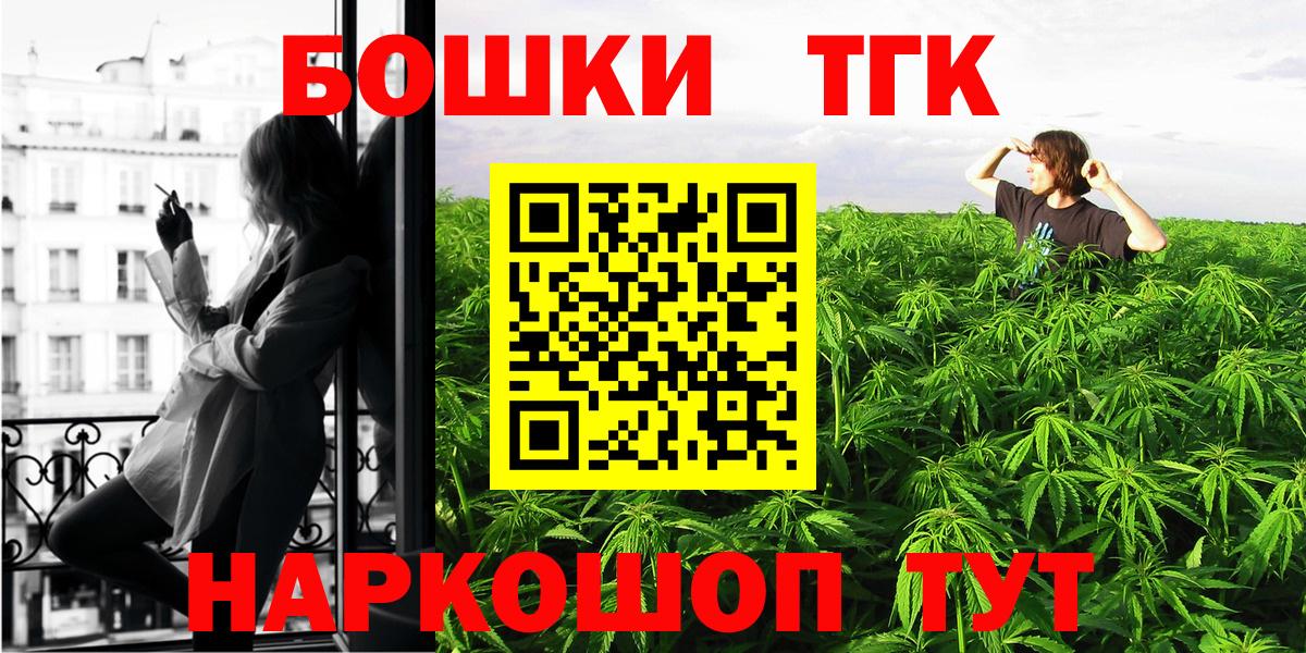 Шишки марихуана Bruce Banner Зерноград